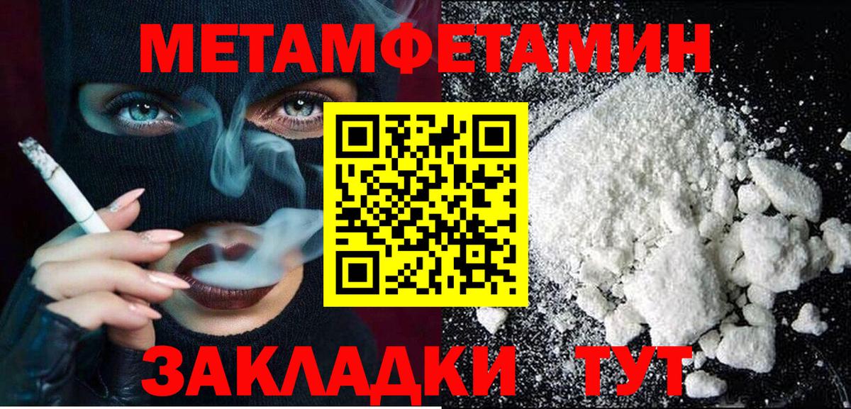 Владивосток  Амфетамин 98%  Вход с VPN 