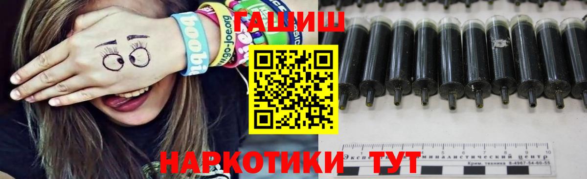 ГАШ 40% ТГК Владивосток