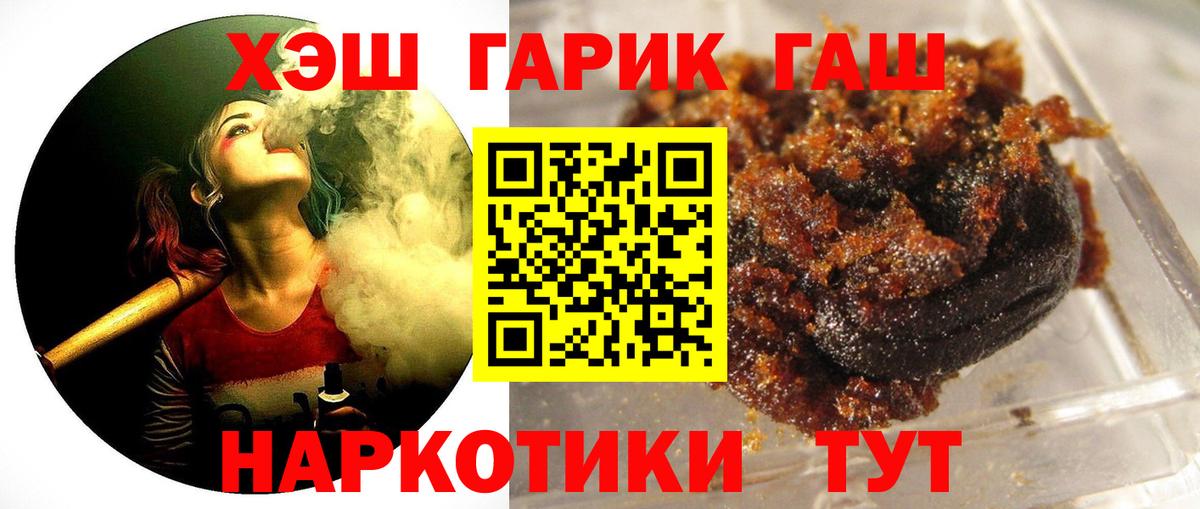 Владивосток  Гашиш  купить   Вход с VPN  ГАШ VHQ  ГАШ гашик 
