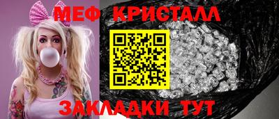 эйфоретик Ликино-Дулёво