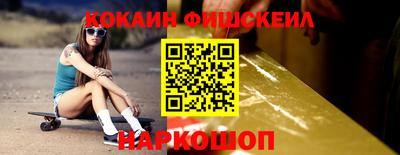 2c-b Ливны