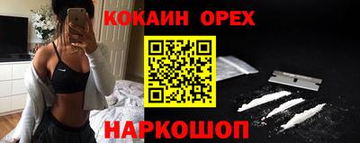 эйфоретик Ликино-Дулёво