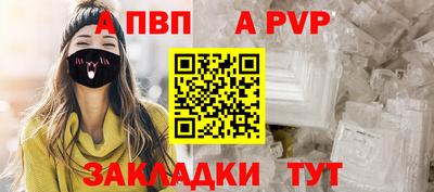 2c-b Ливны