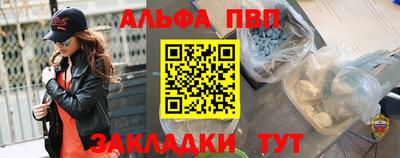 2c-b Ливны