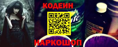 2c-b Ливны