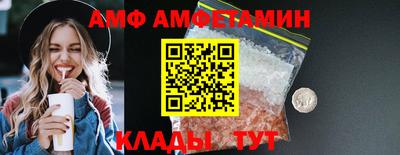 эйфоретик Ликино-Дулёво