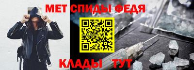 мефедрон мука Гагарин