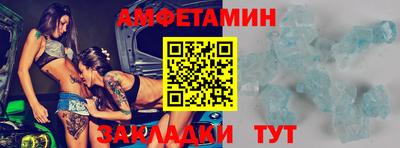 2c-b Ливны