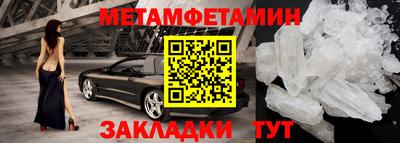 2c-b Ливны
