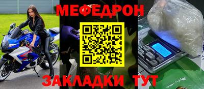 эйфоретик Ликино-Дулёво