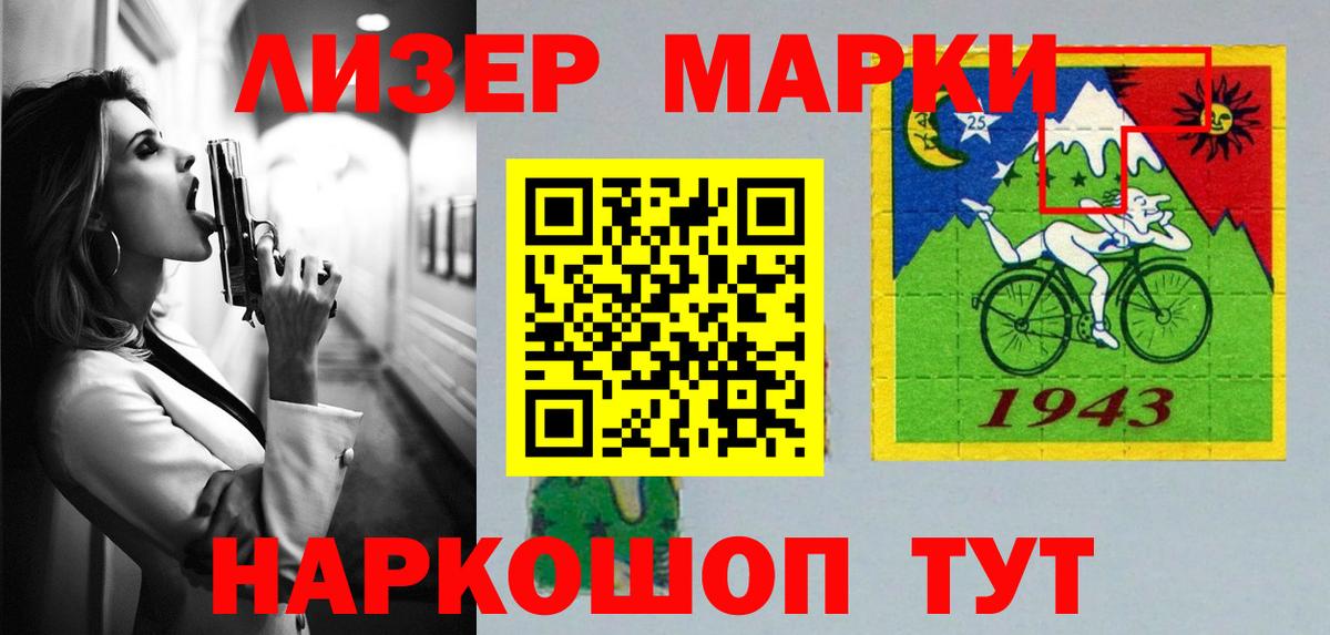 ЛСД экстази кислота  Вход с VPN  Владивосток  ЛСД экстази ecstasy 