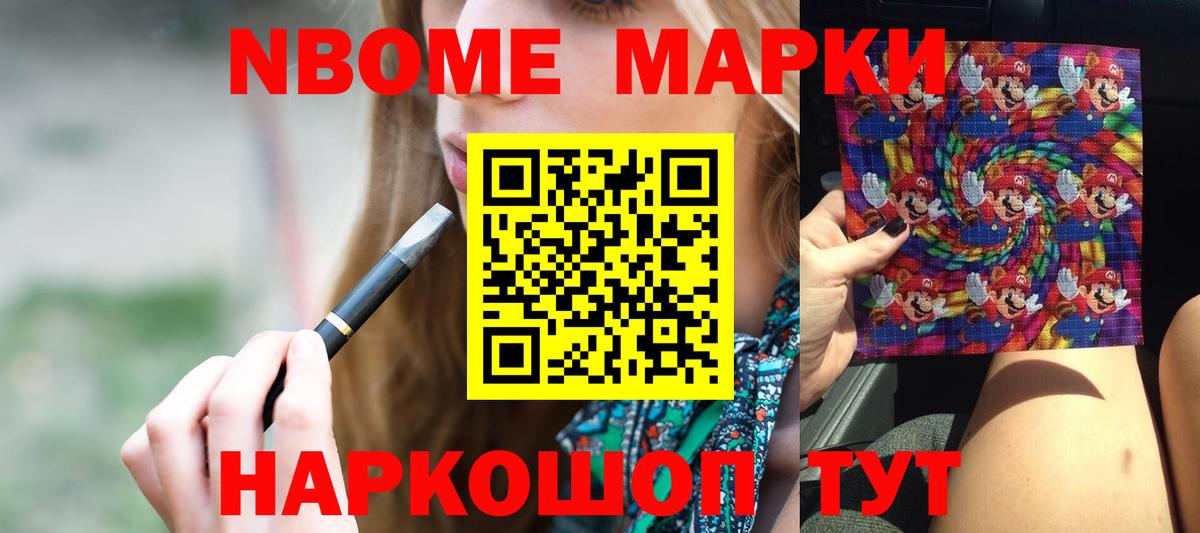 ЛСД экстази кислота Владивосток