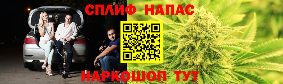 Марихуана гибрид  Вход с VPN  Бошки Шишки гибрид  Владивосток 
